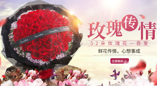 台湾桃园县鲜花速递